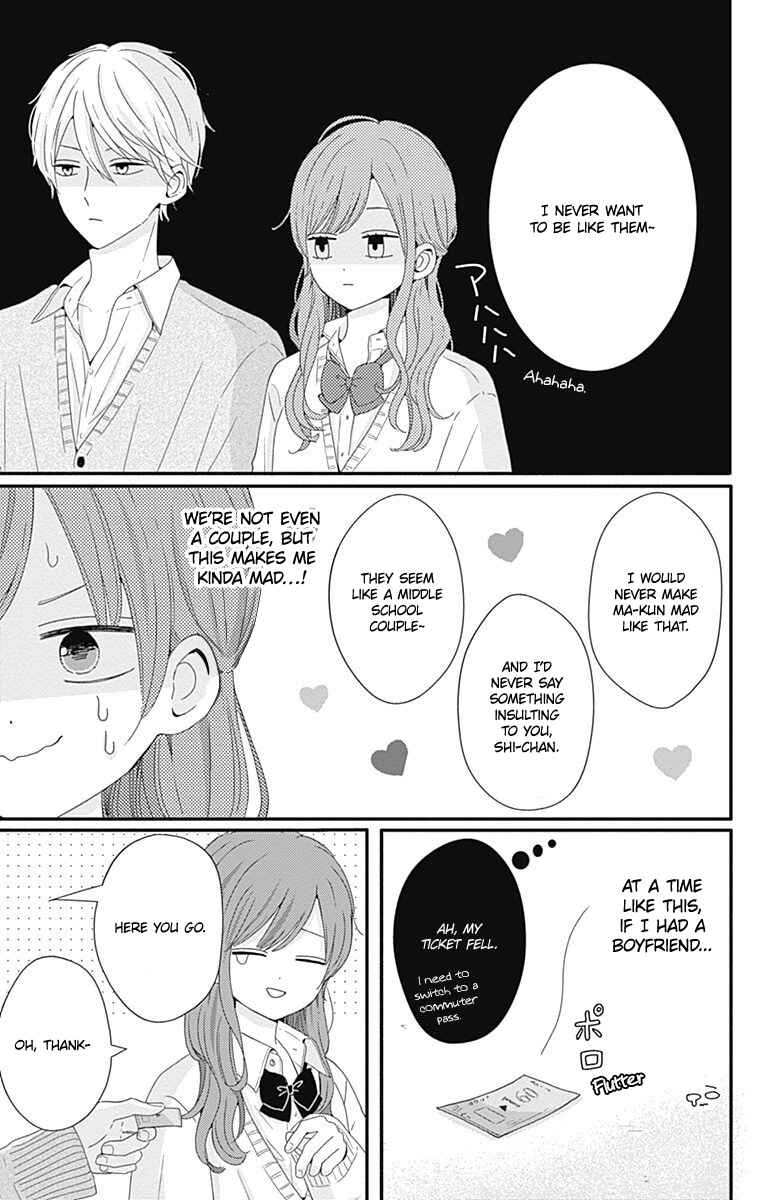 Page 5 Chapter 32 Tsuki no Oki ni Mesu mama