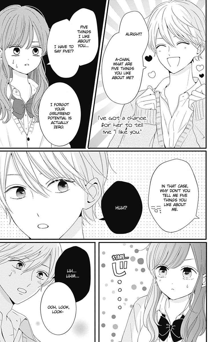 Page 9 Chapter 32 Tsuki no Oki ni Mesu mama