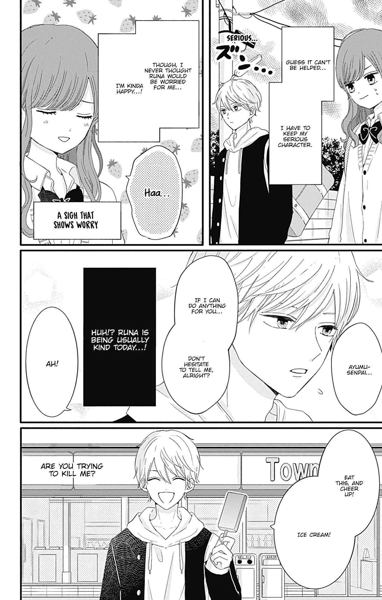 Page 12 Chapter 19 Tsuki no Oki ni Mesu mama