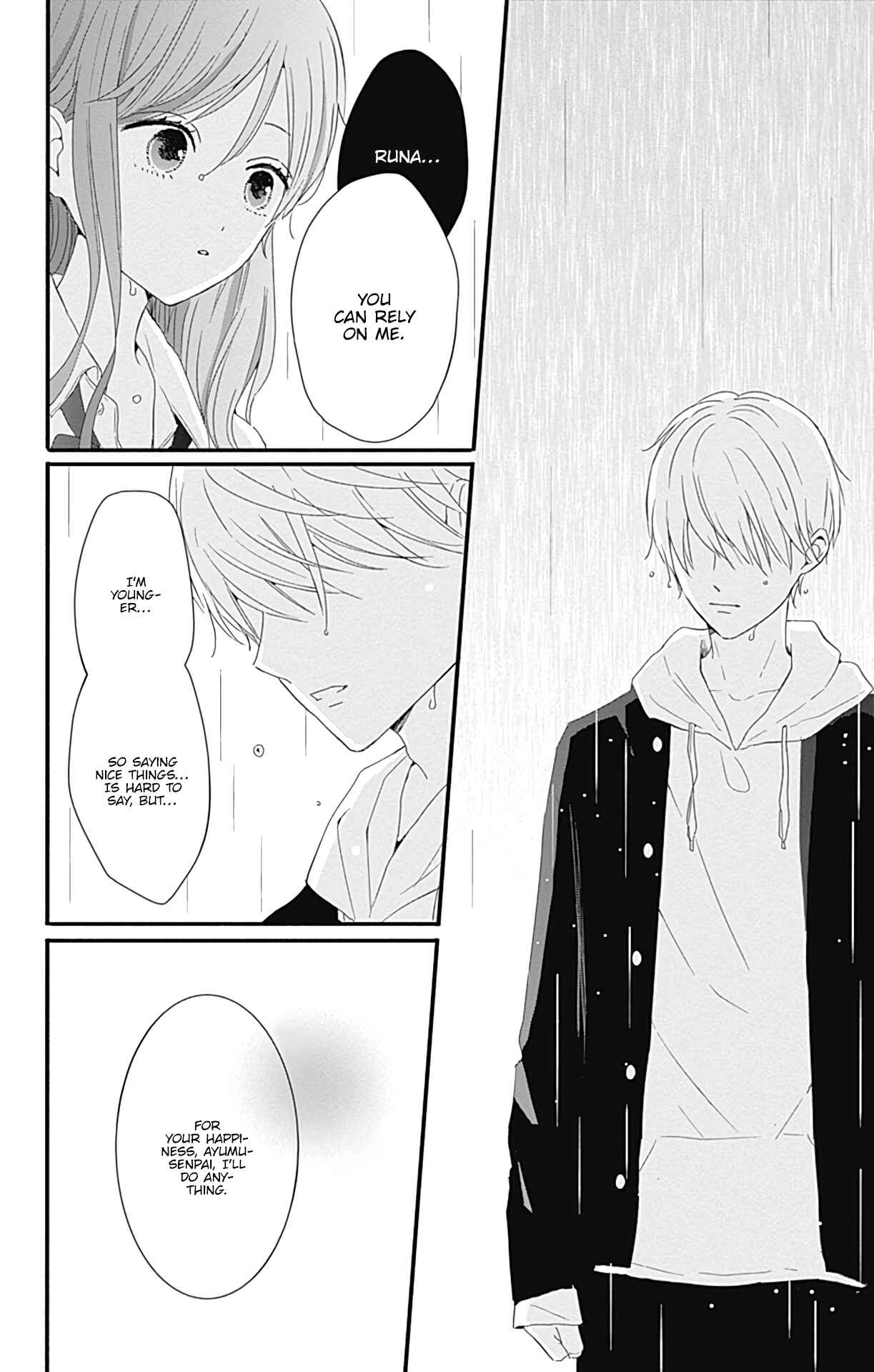 Page 18 Chapter 19 Tsuki no Oki ni Mesu mama
