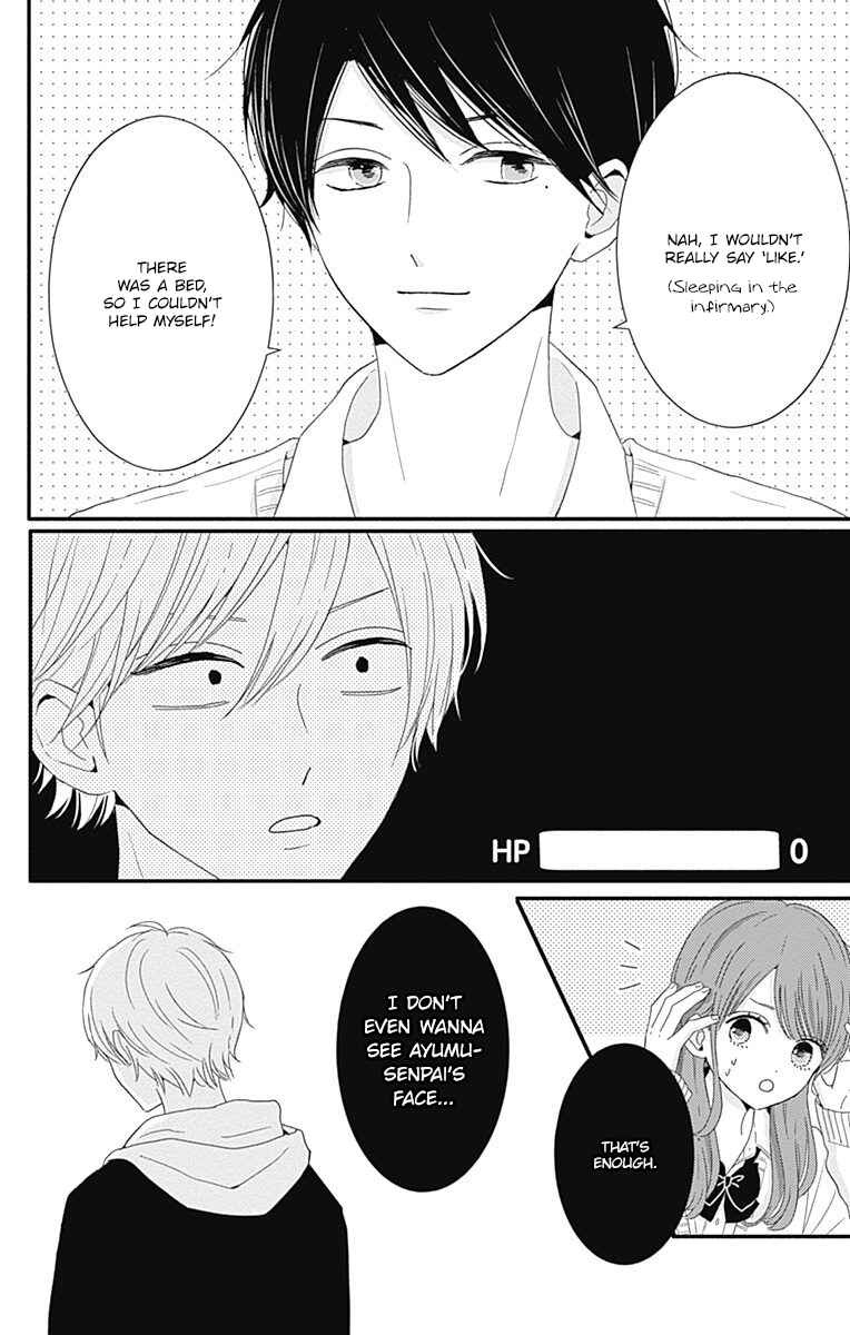 Page 10 Chapter 31 Tsuki no Oki ni Mesu mama