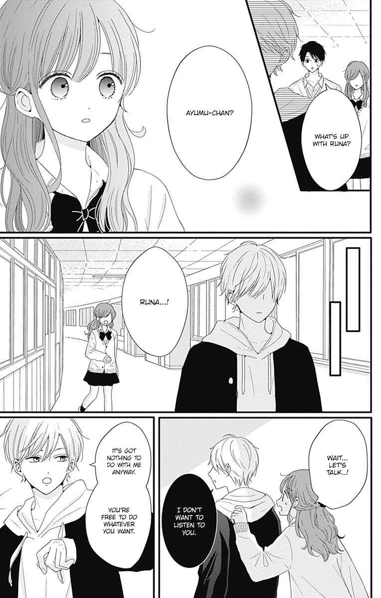 Page 11 Chapter 31 Tsuki no Oki ni Mesu mama