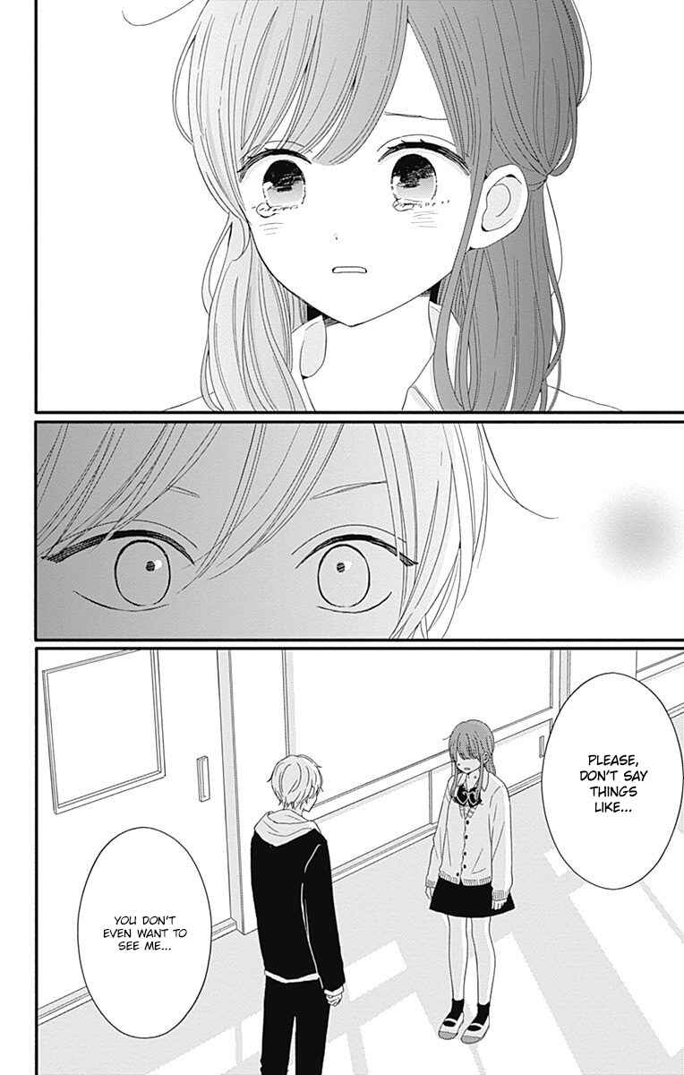 Page 12 Chapter 31 Tsuki no Oki ni Mesu mama