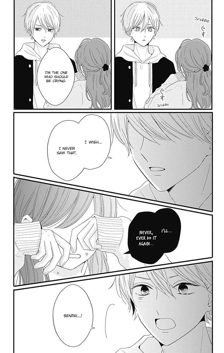 Page 13 Chapter 31 Tsuki no Oki ni Mesu mama