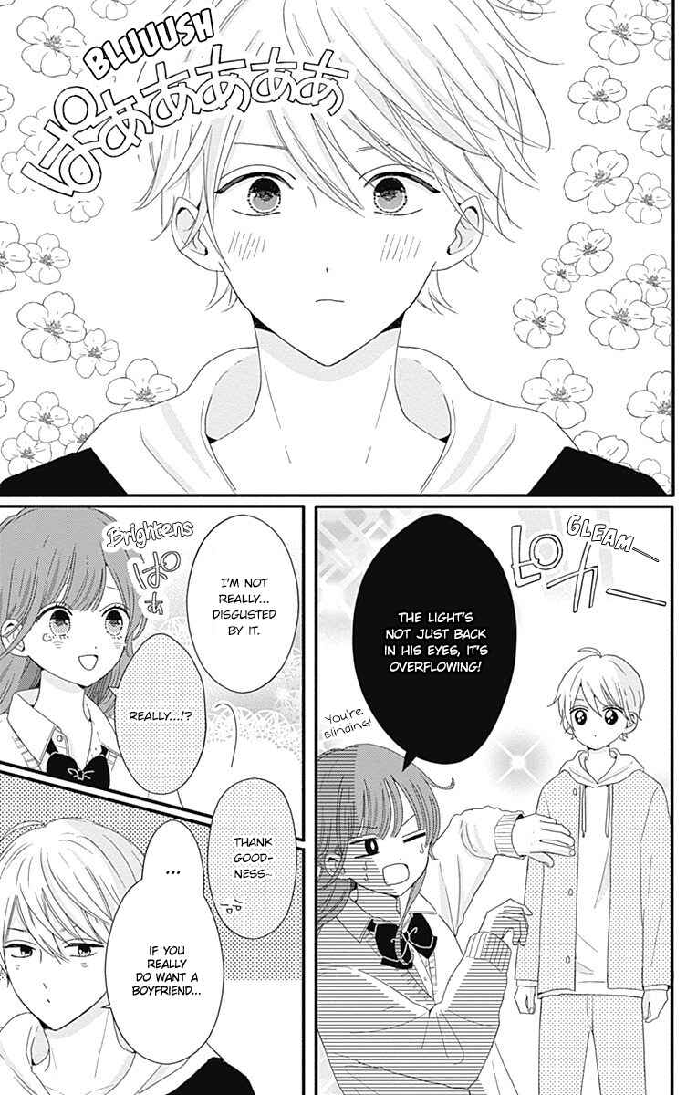 Page 15 Chapter 31 Tsuki no Oki ni Mesu mama