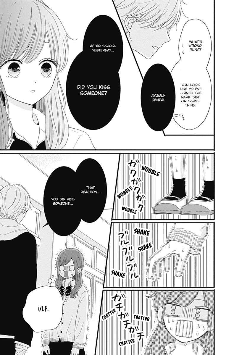 Page 5 Chapter 31 Tsuki no Oki ni Mesu mama