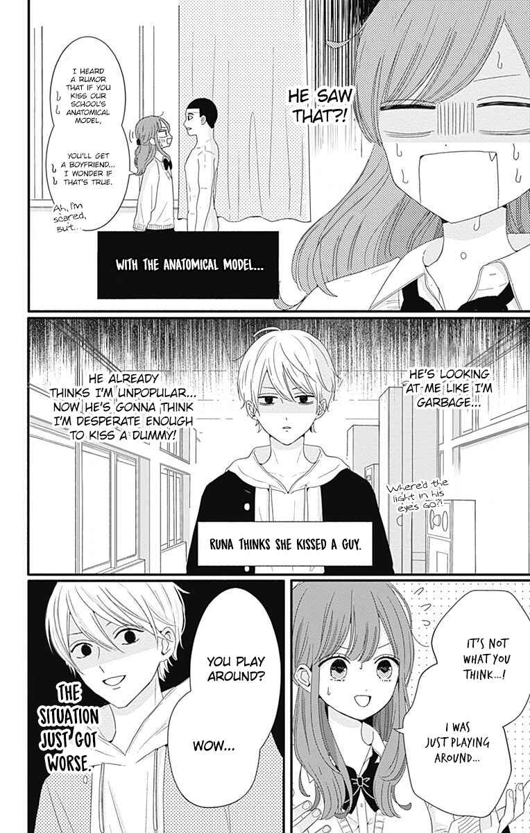 Page 6 Chapter 31 Tsuki no Oki ni Mesu mama