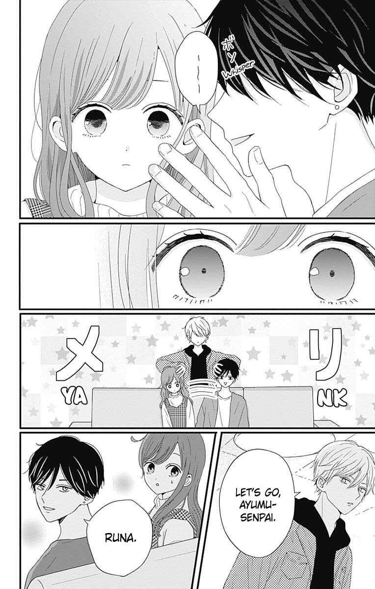 Page 13 Chapter 39 Tsuki no Oki ni Mesu mama