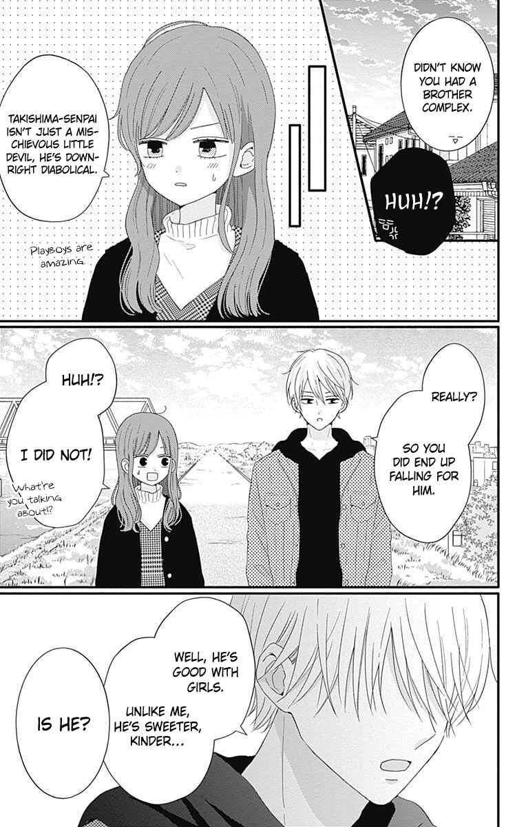 Page 14 Chapter 39 Tsuki no Oki ni Mesu mama