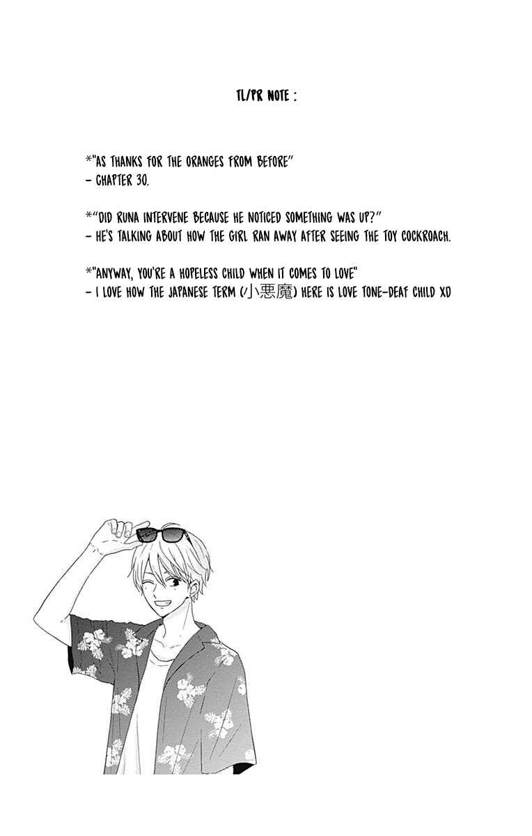 Page 18 Chapter 39 Tsuki no Oki ni Mesu mama