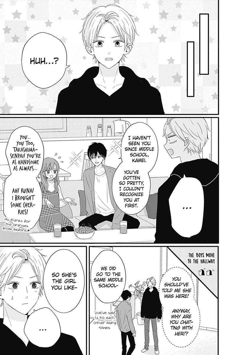 Page 4 Chapter 39 Tsuki no Oki ni Mesu mama