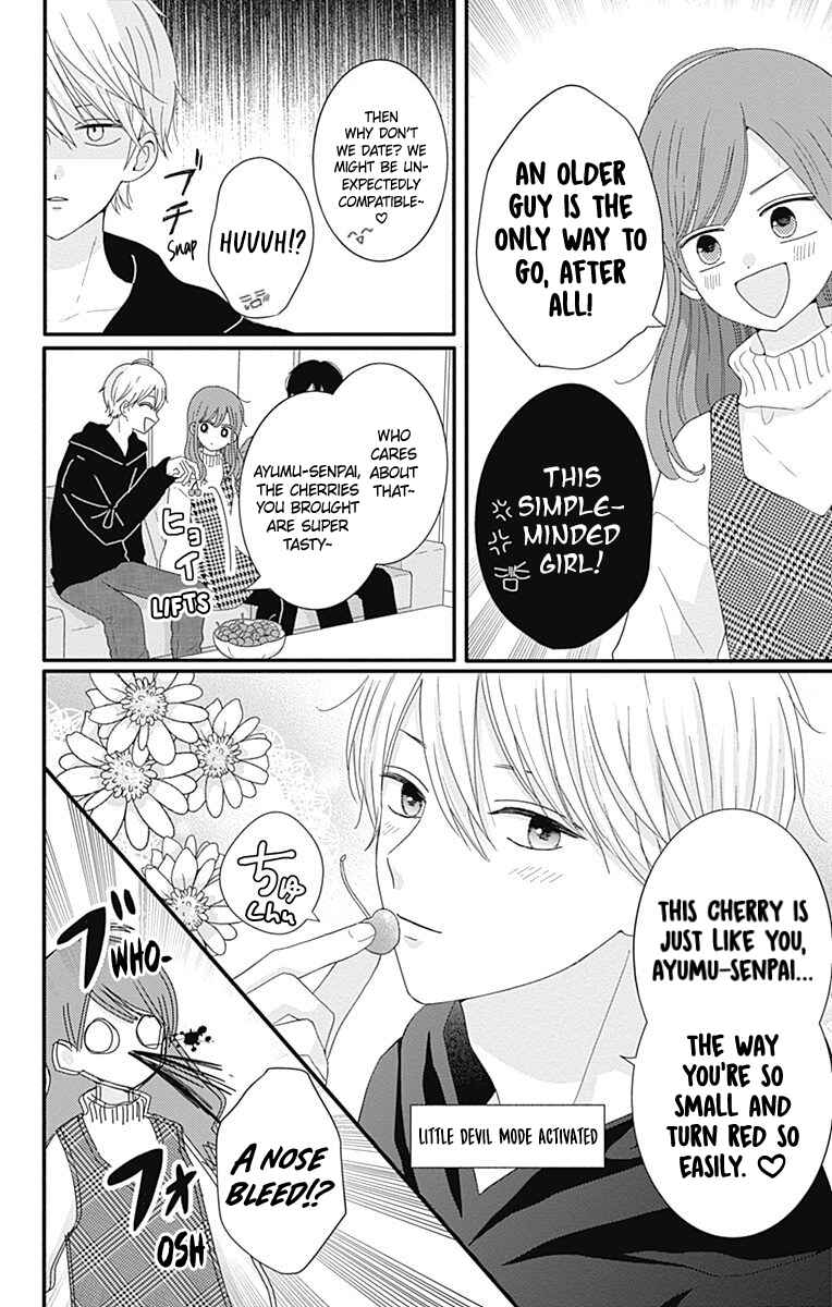 Page 7 Chapter 39 Tsuki no Oki ni Mesu mama