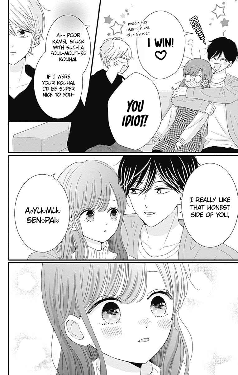 Page 9 Chapter 39 Tsuki no Oki ni Mesu mama