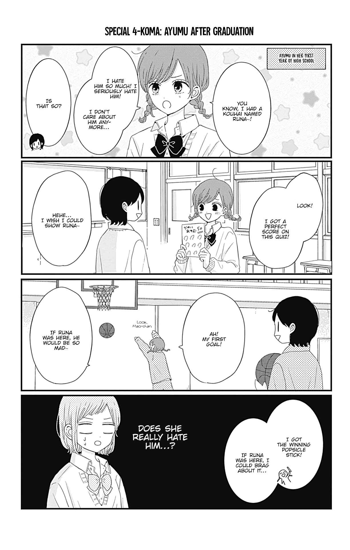 Page 3 Chapter 18.5 Tsuki no Oki ni Mesu mama