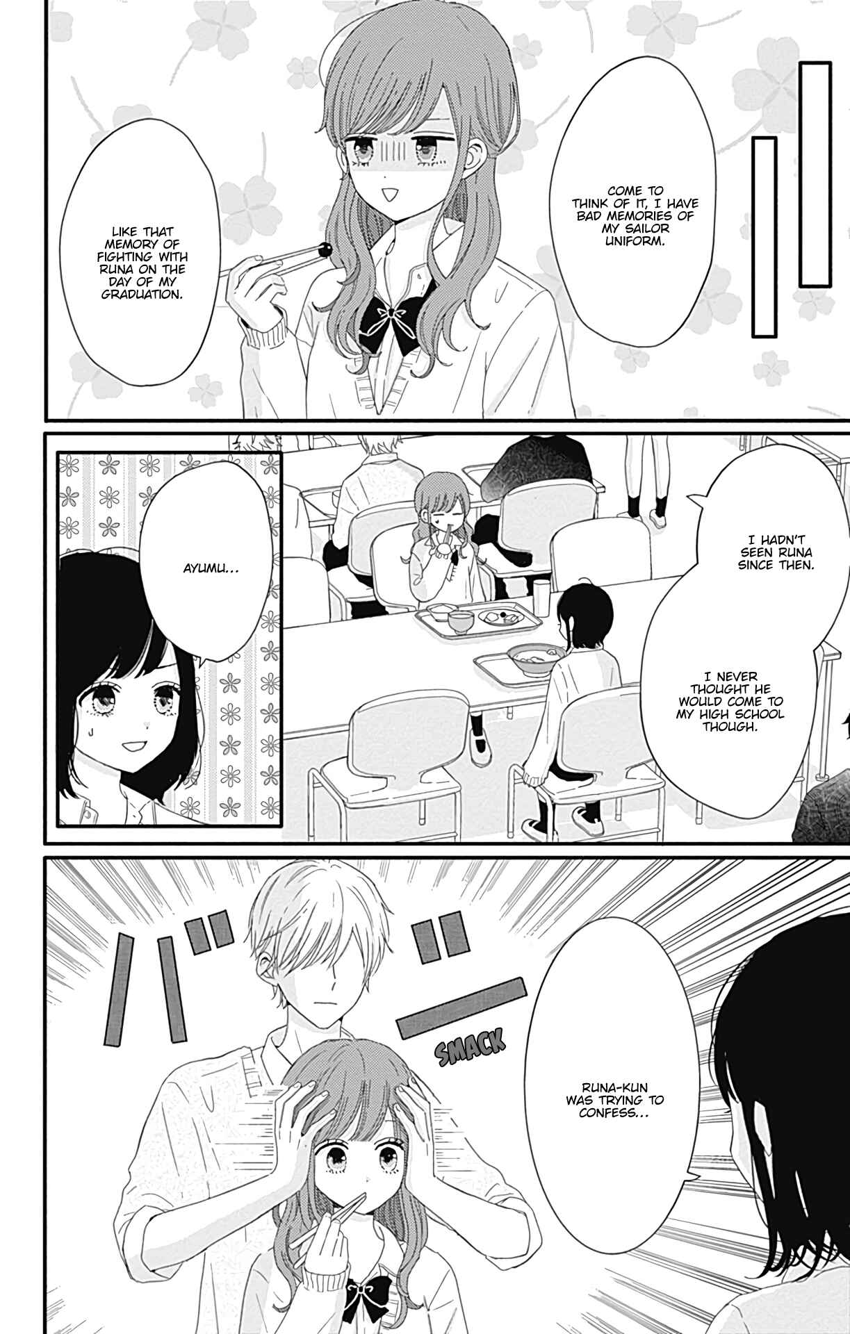 Page 13 Chapter 17 Tsuki no Oki ni Mesu mama