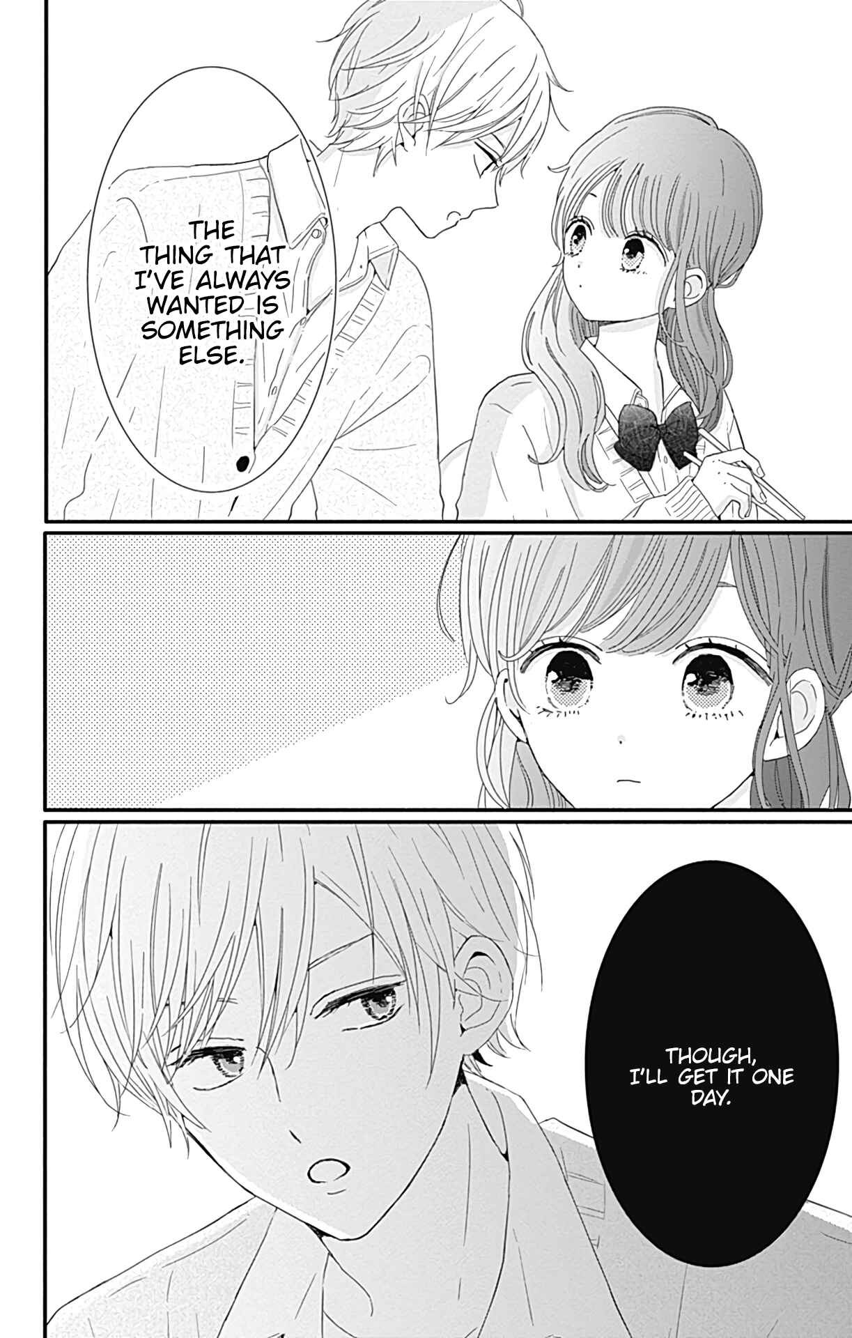 Page 15 Chapter 17 Tsuki no Oki ni Mesu mama