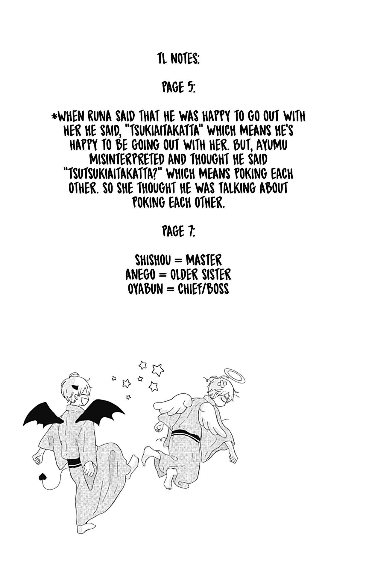 Page 18 Chapter 17 Tsuki no Oki ni Mesu mama