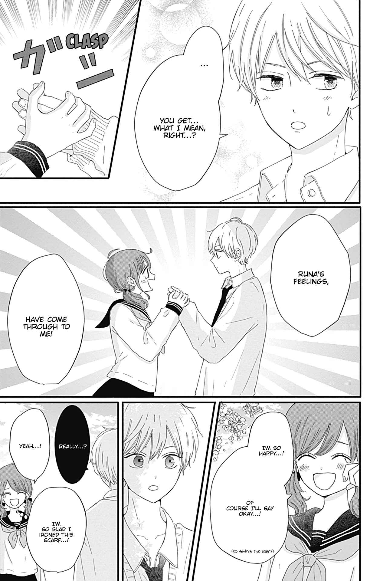 Page 4 Chapter 17 Tsuki no Oki ni Mesu mama
