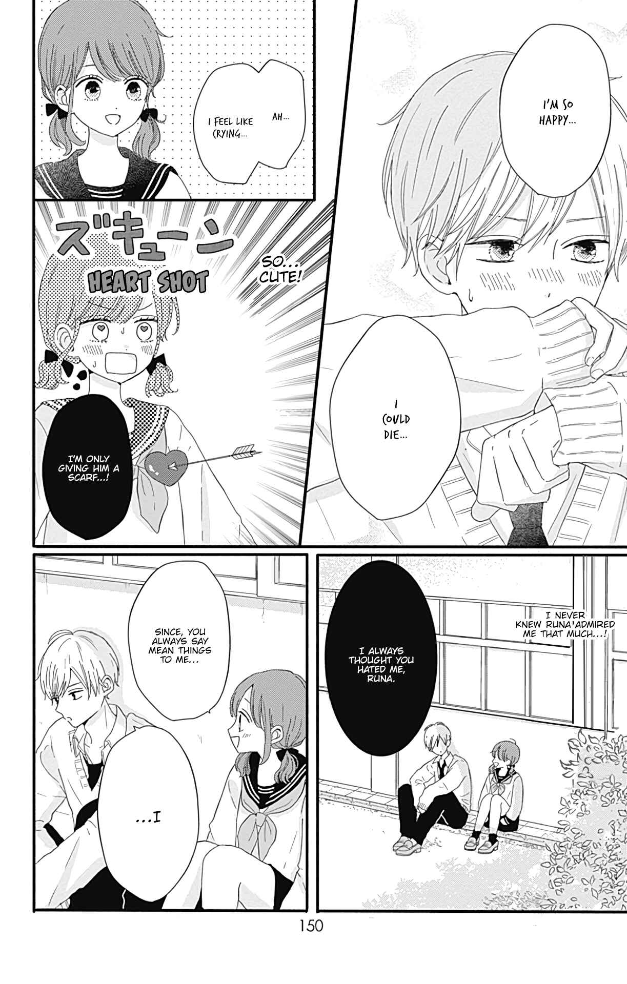 Page 5 Chapter 17 Tsuki no Oki ni Mesu mama
