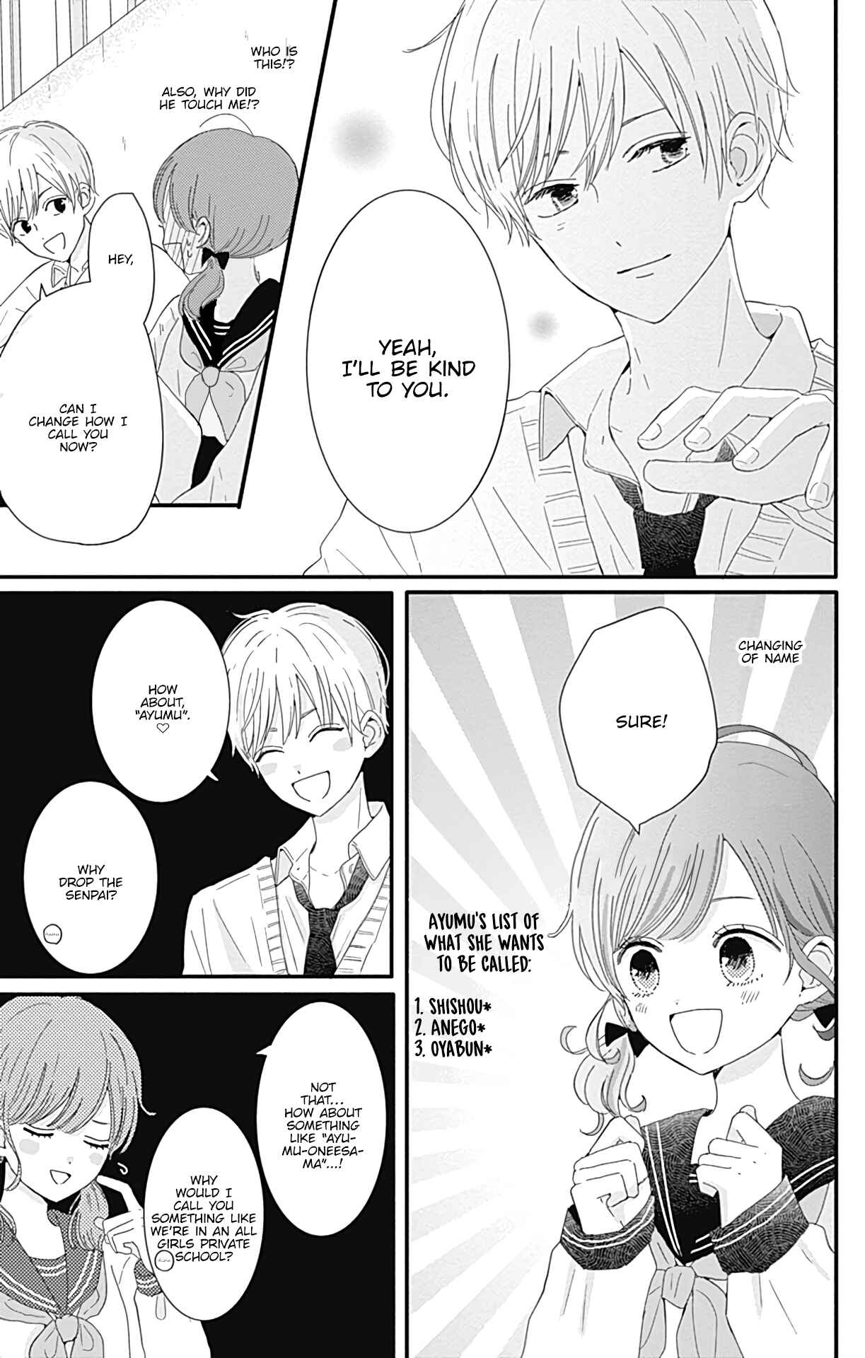 Page 8 Chapter 17 Tsuki no Oki ni Mesu mama