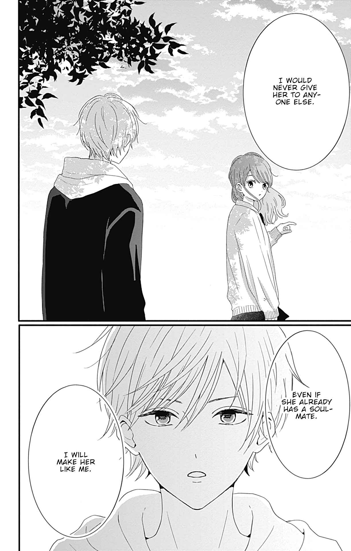 Page 13 Chapter 23 Tsuki no Oki ni Mesu mama