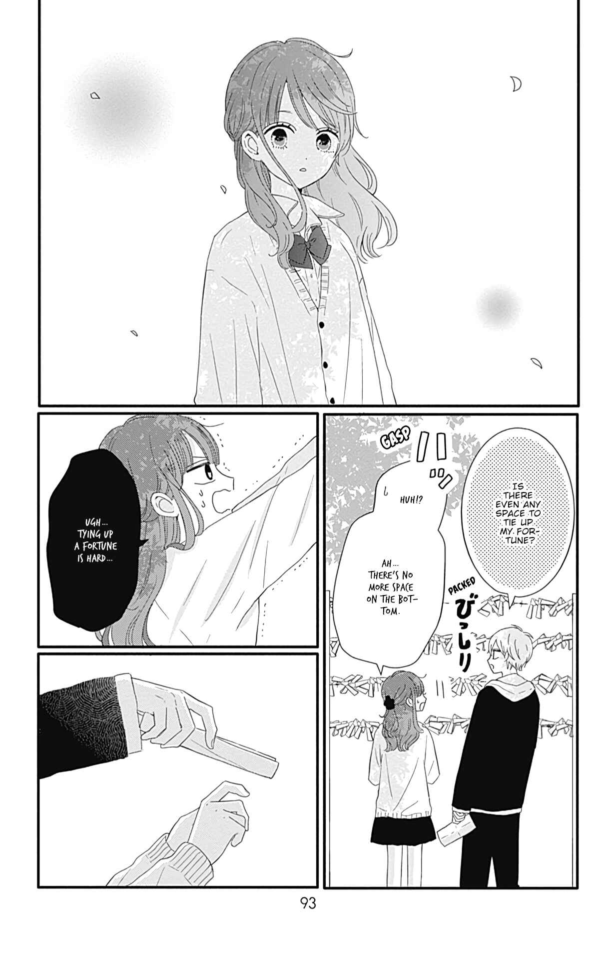 Page 14 Chapter 23 Tsuki no Oki ni Mesu mama