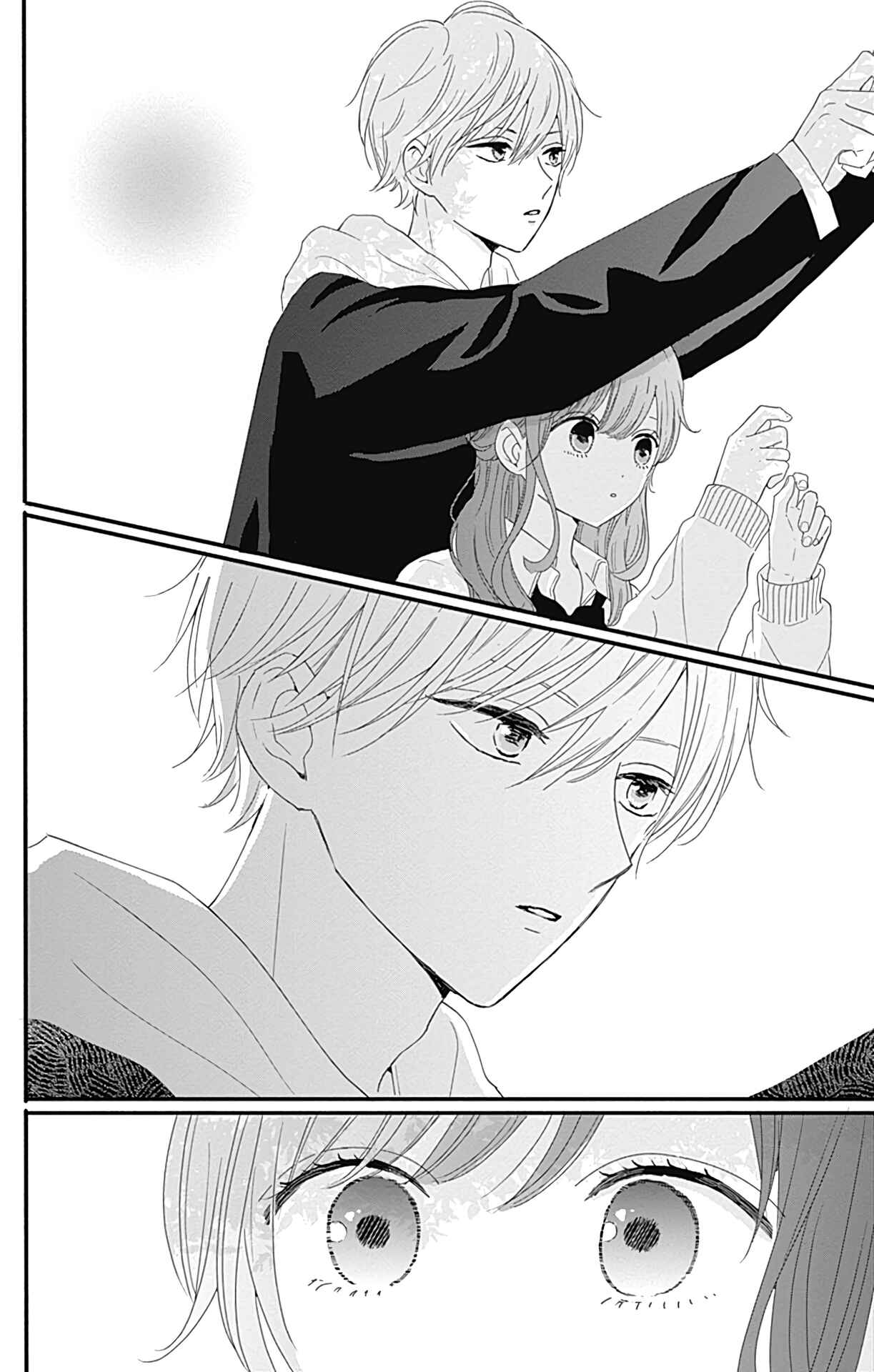 Page 15 Chapter 23 Tsuki no Oki ni Mesu mama