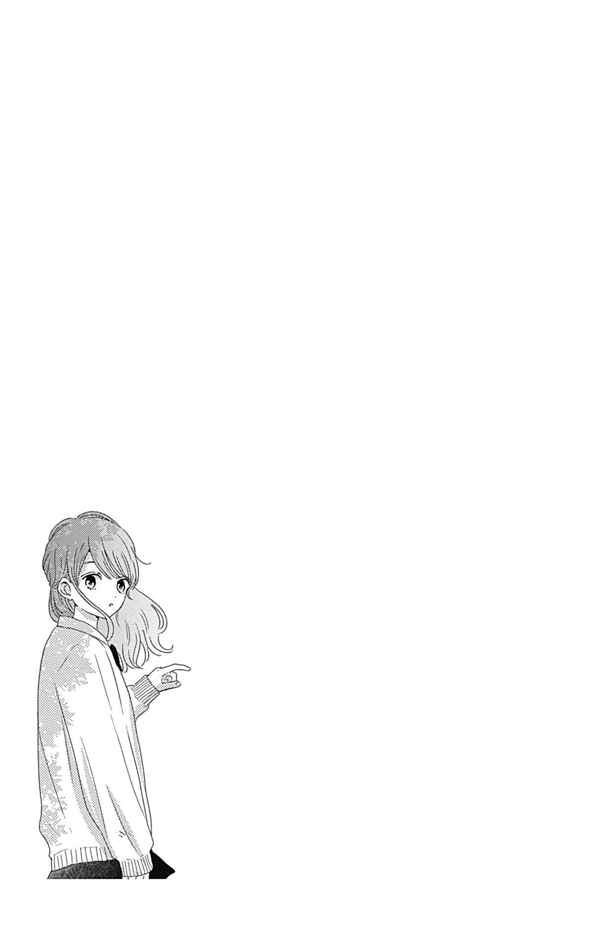 Page 18 Chapter 23 Tsuki no Oki ni Mesu mama