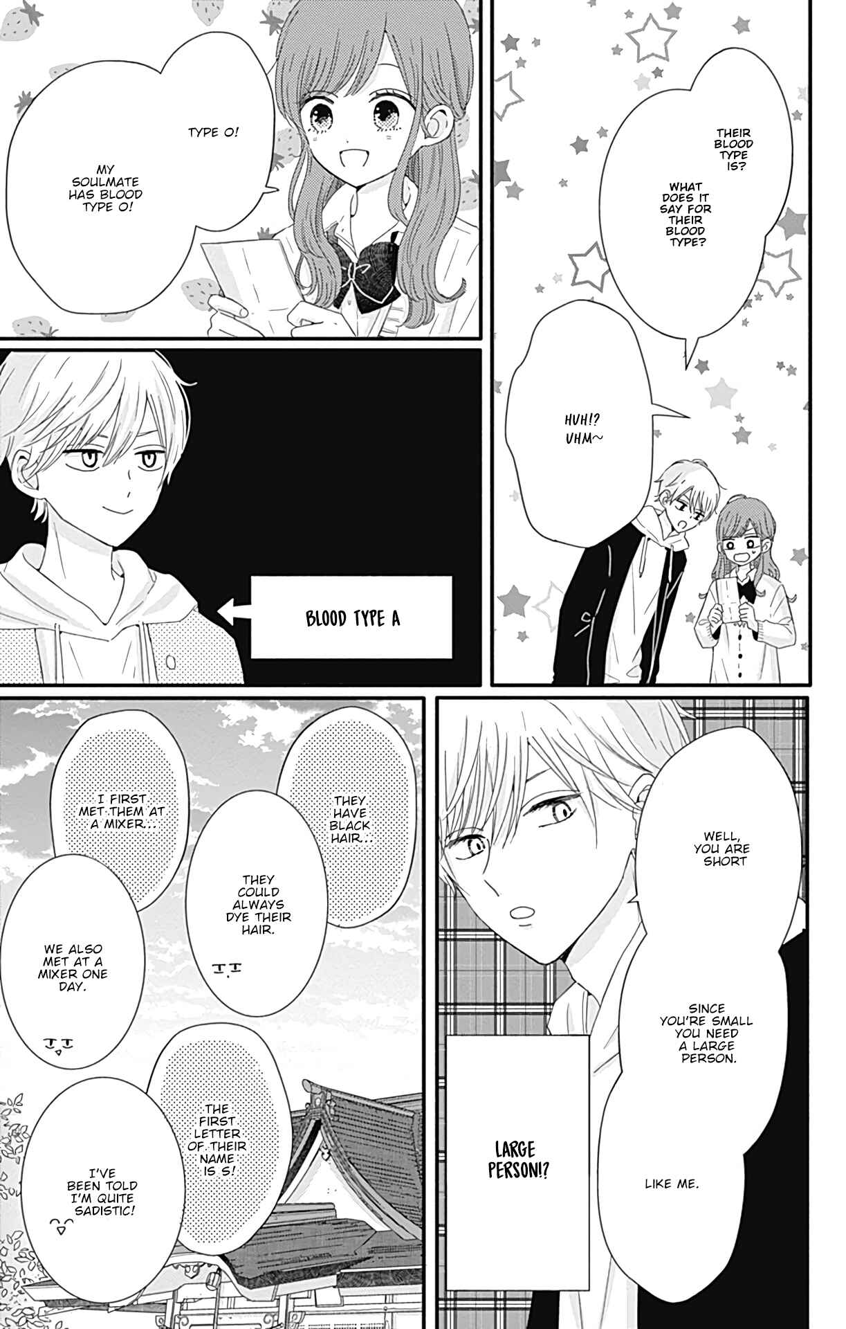 Page 6 Chapter 23 Tsuki no Oki ni Mesu mama
