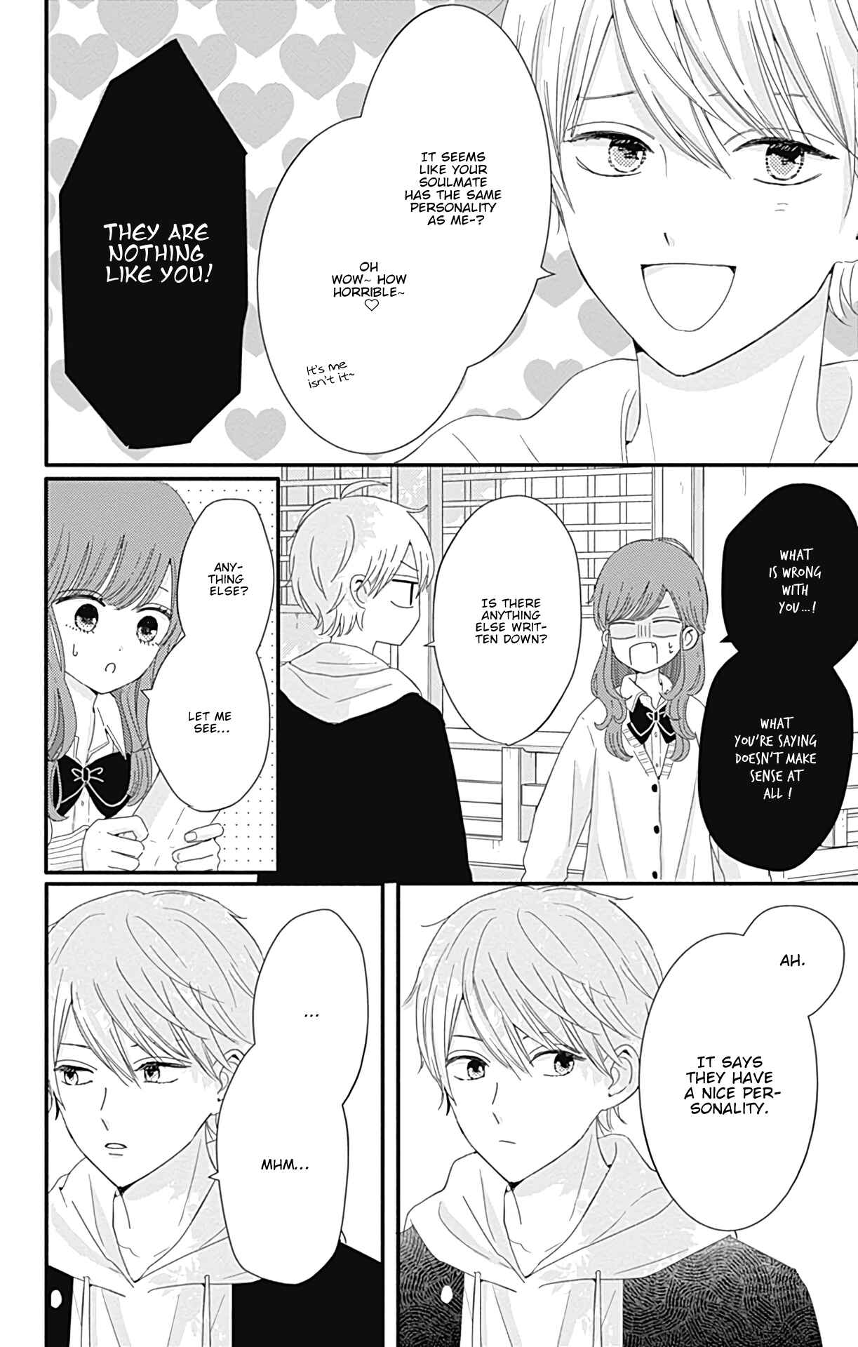 Page 7 Chapter 23 Tsuki no Oki ni Mesu mama