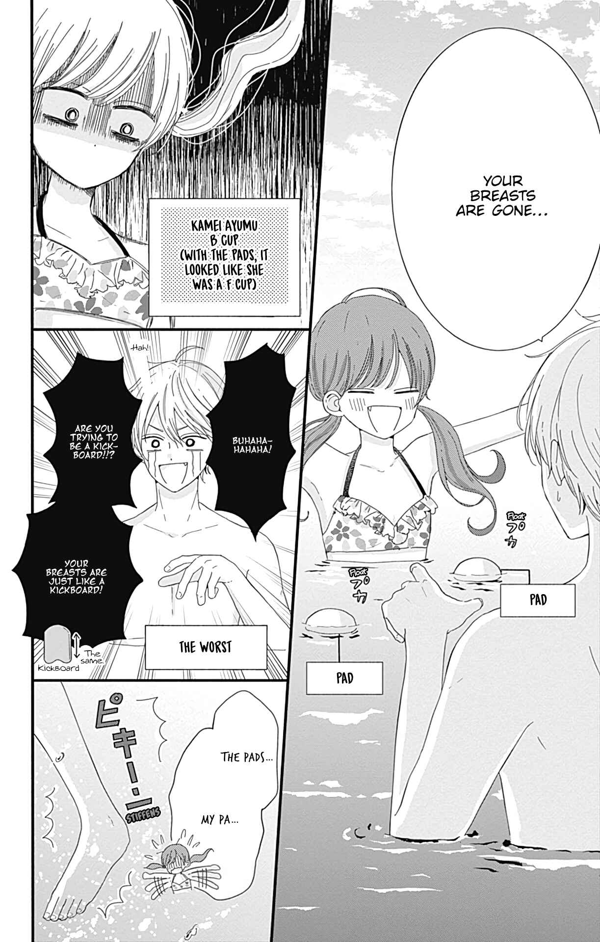 Page 11 Chapter 13 Tsuki no Oki ni Mesu mama