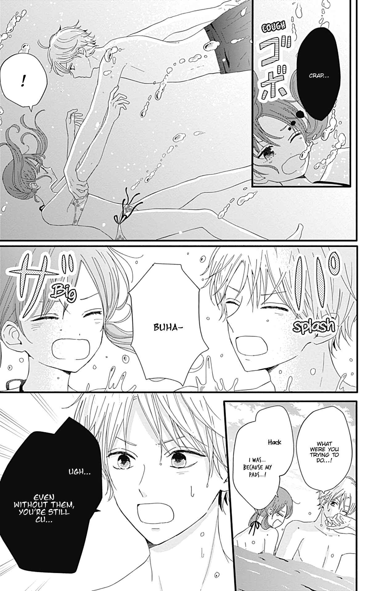 Page 12 Chapter 13 Tsuki no Oki ni Mesu mama