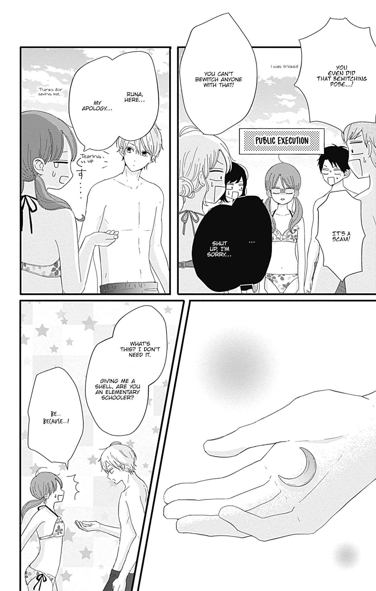 Page 15 Chapter 13 Tsuki no Oki ni Mesu mama
