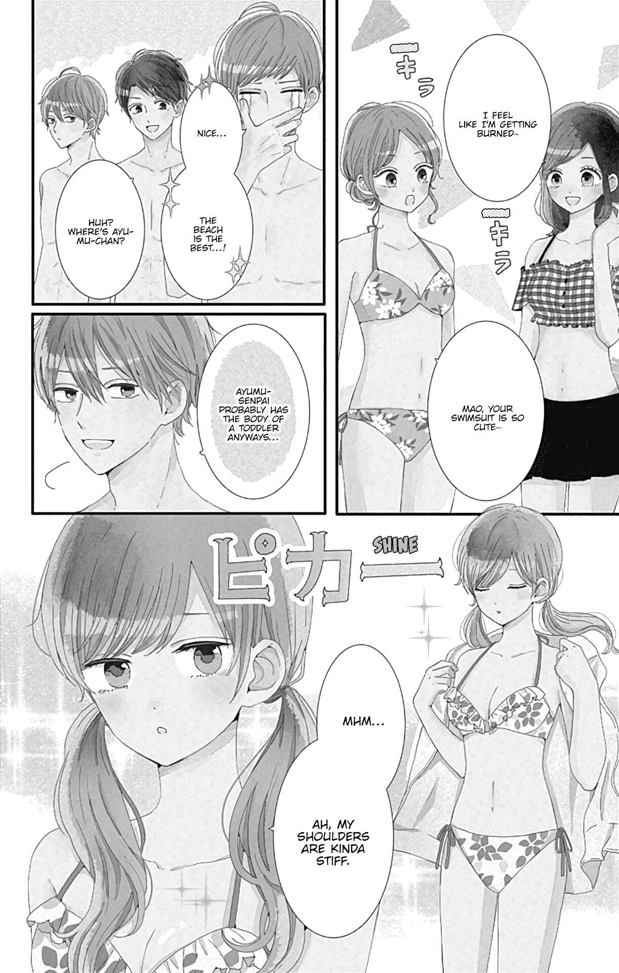 Page 3 Chapter 13 Tsuki no Oki ni Mesu mama