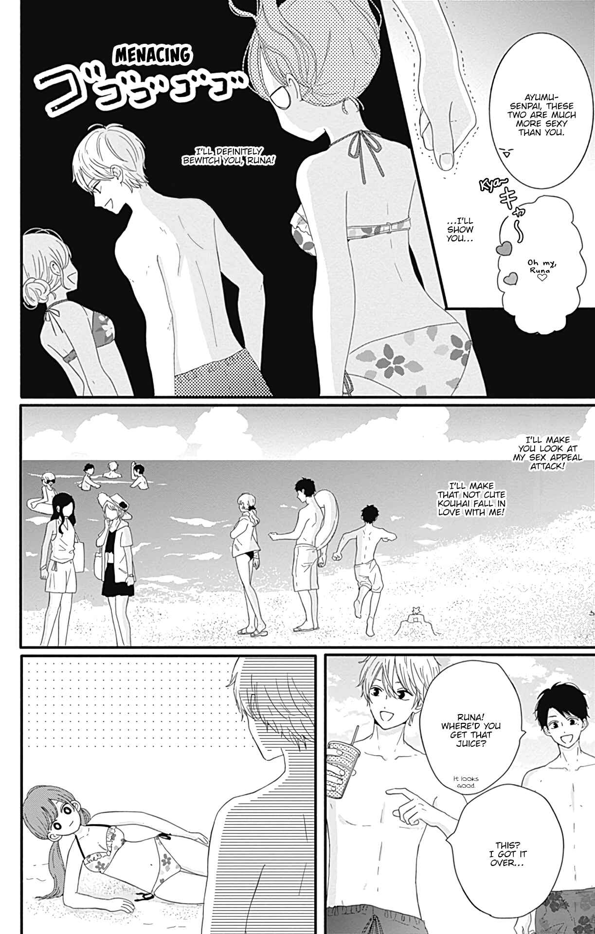 Page 5 Chapter 13 Tsuki no Oki ni Mesu mama