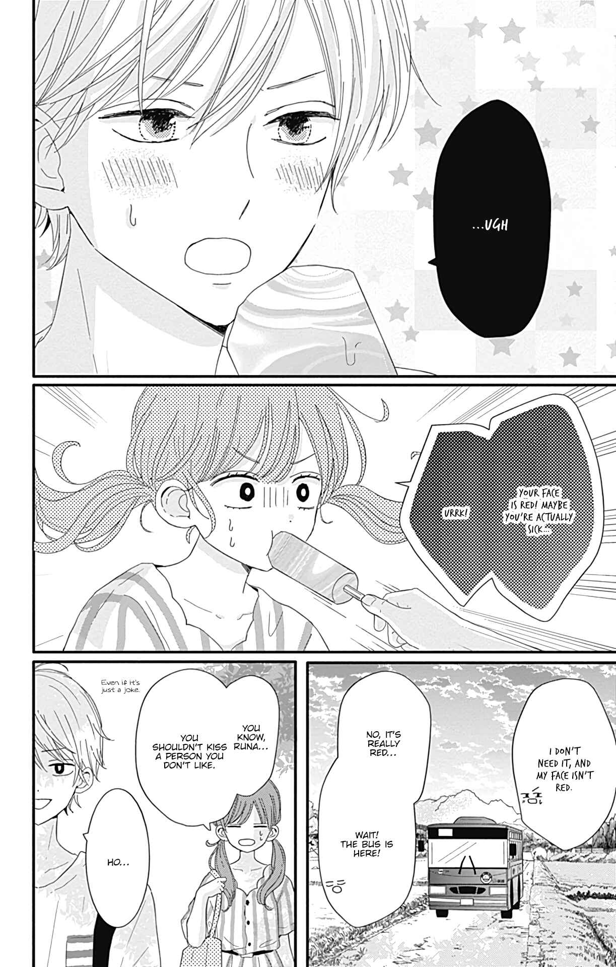Page 15 Chapter 14 Tsuki no Oki ni Mesu mama