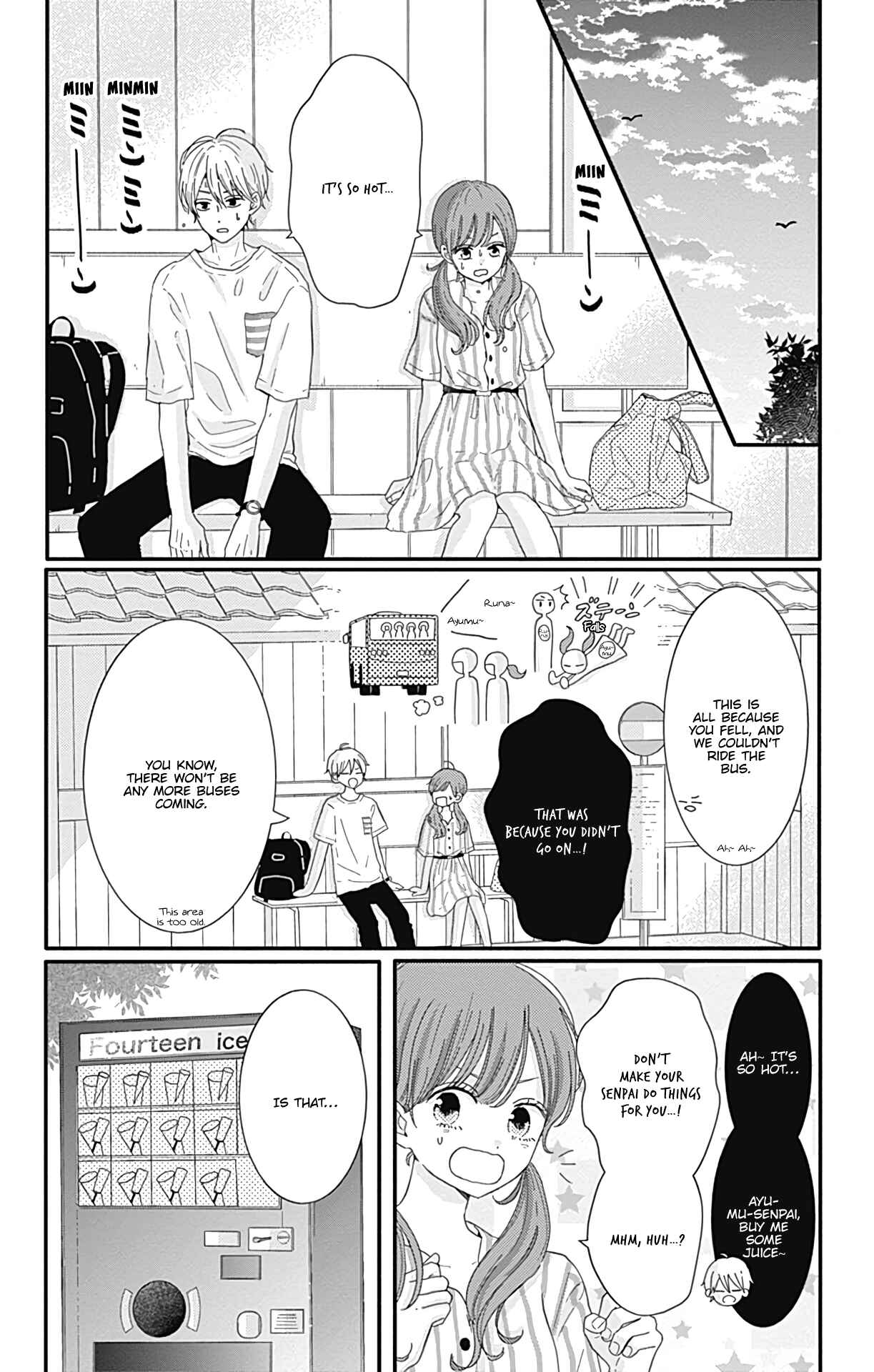Page 3 Chapter 14 Tsuki no Oki ni Mesu mama