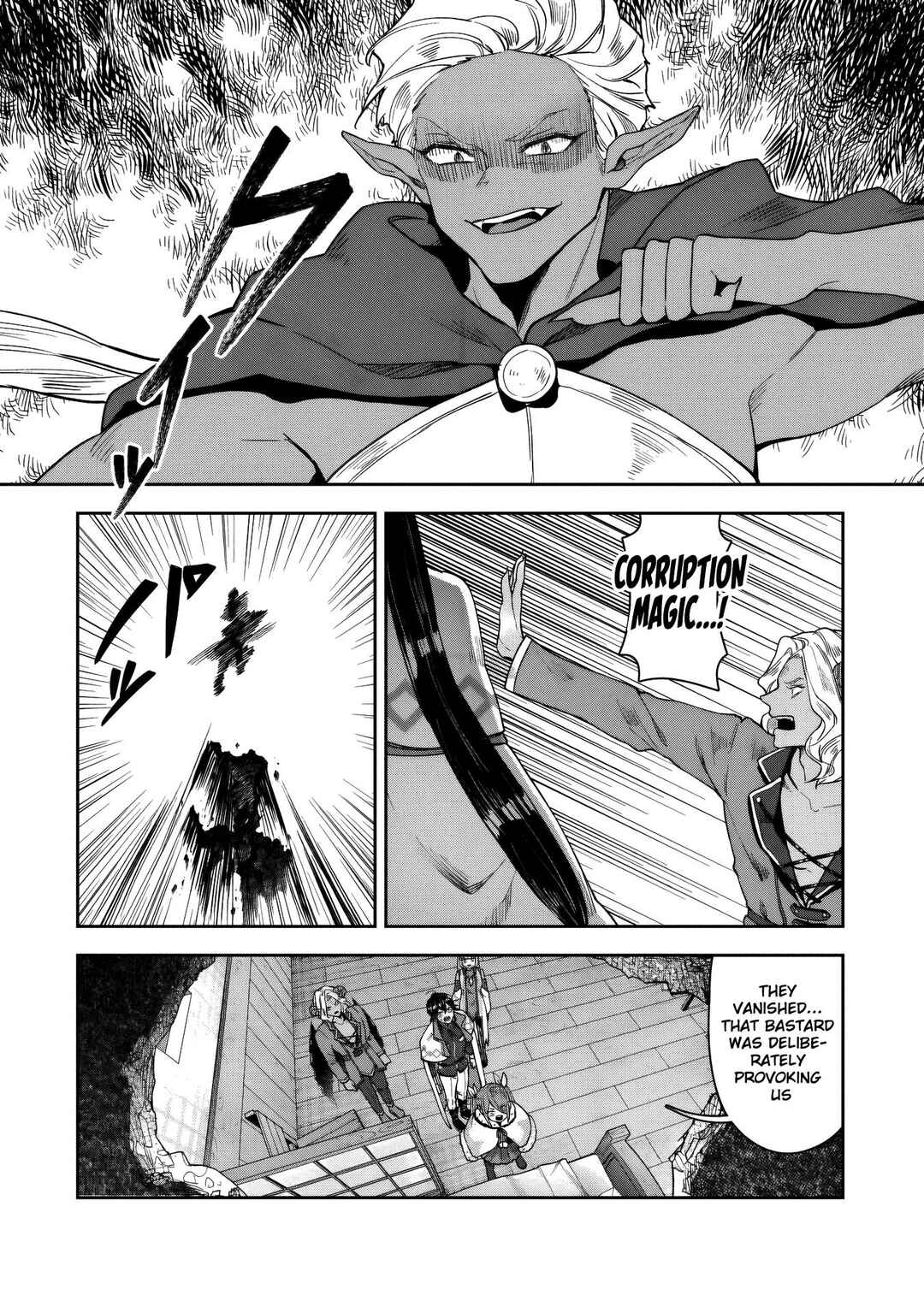 Page 24 Chapter 14 Kuni ni Saikyou no Barrier wo Hattara Heiwa ni Narisugite Tsuihousaremashita ~Ore no Mahou ga Yabasugite, Bijo to Mazoku ni Kakomarerun da ga!?~