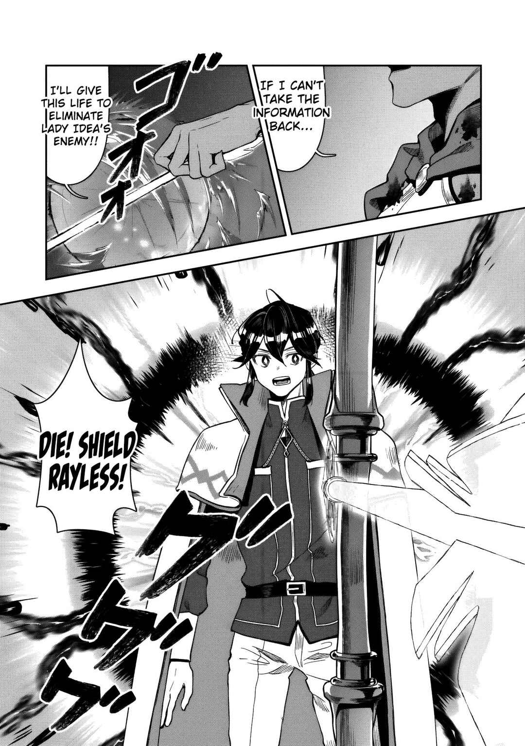 Page 16 Chapter 15 Kuni ni Saikyou no Barrier wo Hattara Heiwa ni Narisugite Tsuihousaremashita ~Ore no Mahou ga Yabasugite, Bijo to Mazoku ni Kakomarerun da ga!?~