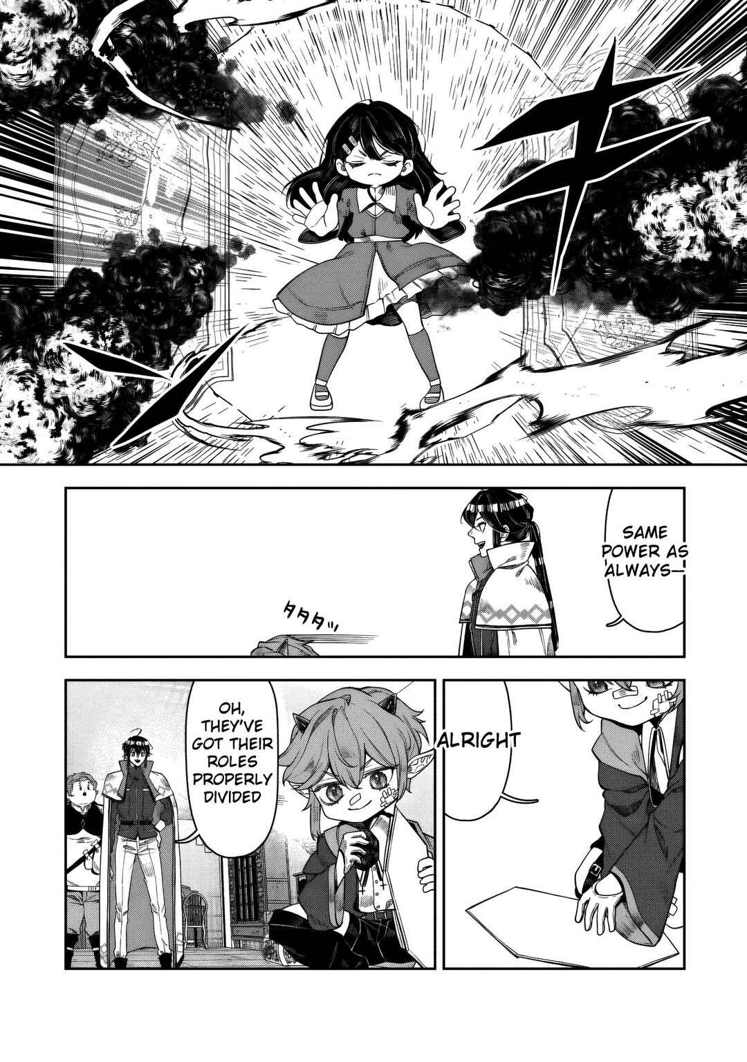 Page 36 Chapter 15 Kuni ni Saikyou no Barrier wo Hattara Heiwa ni Narisugite Tsuihousaremashita ~Ore no Mahou ga Yabasugite, Bijo to Mazoku ni Kakomarerun da ga!?~