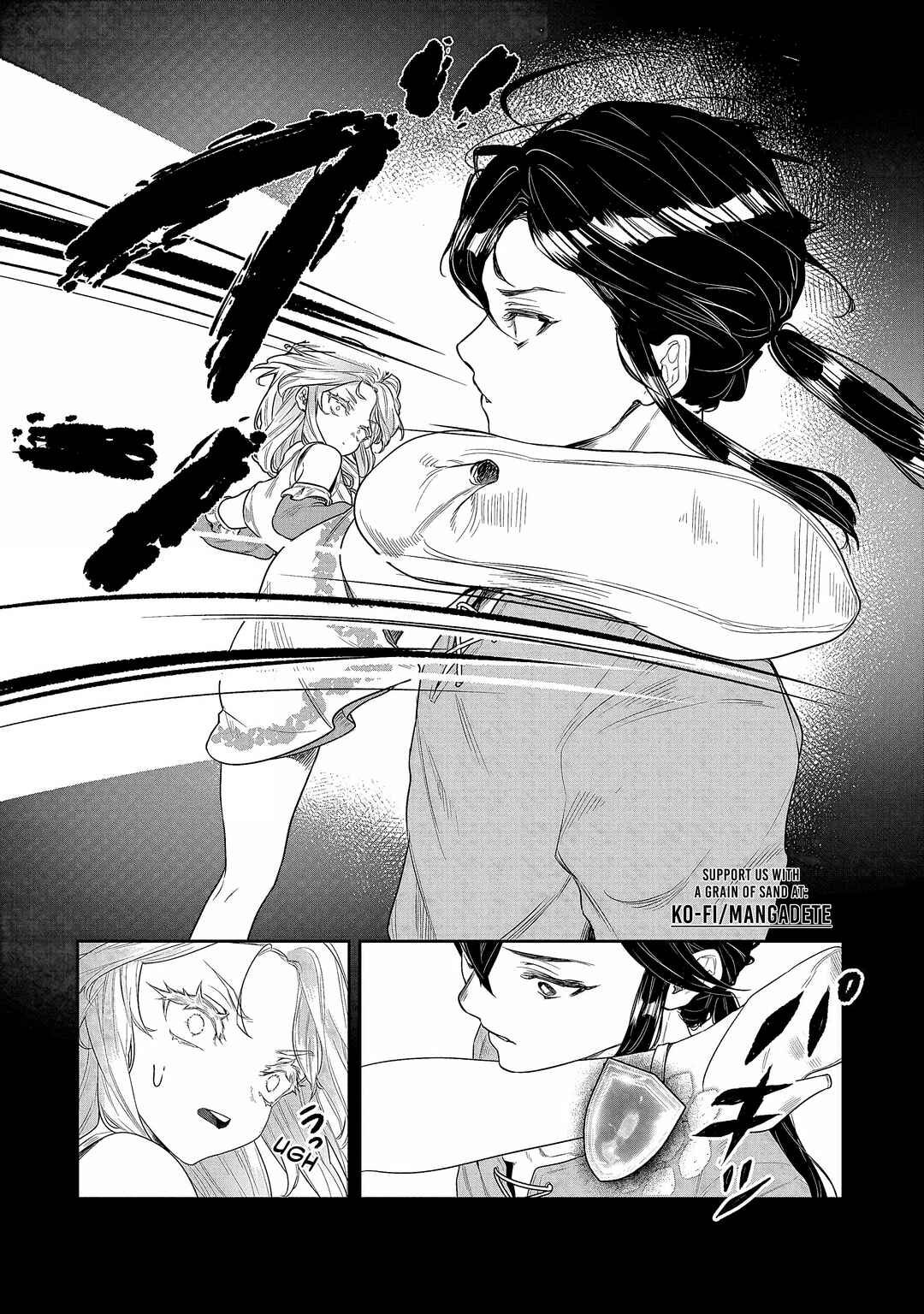 Page 33 Chapter 2 Kuni ni Saikyou no Barrier wo Hattara Heiwa ni Narisugite Tsuihousaremashita ~Ore no Mahou ga Yabasugite, Bijo to Mazoku ni Kakomarerun da ga!?~