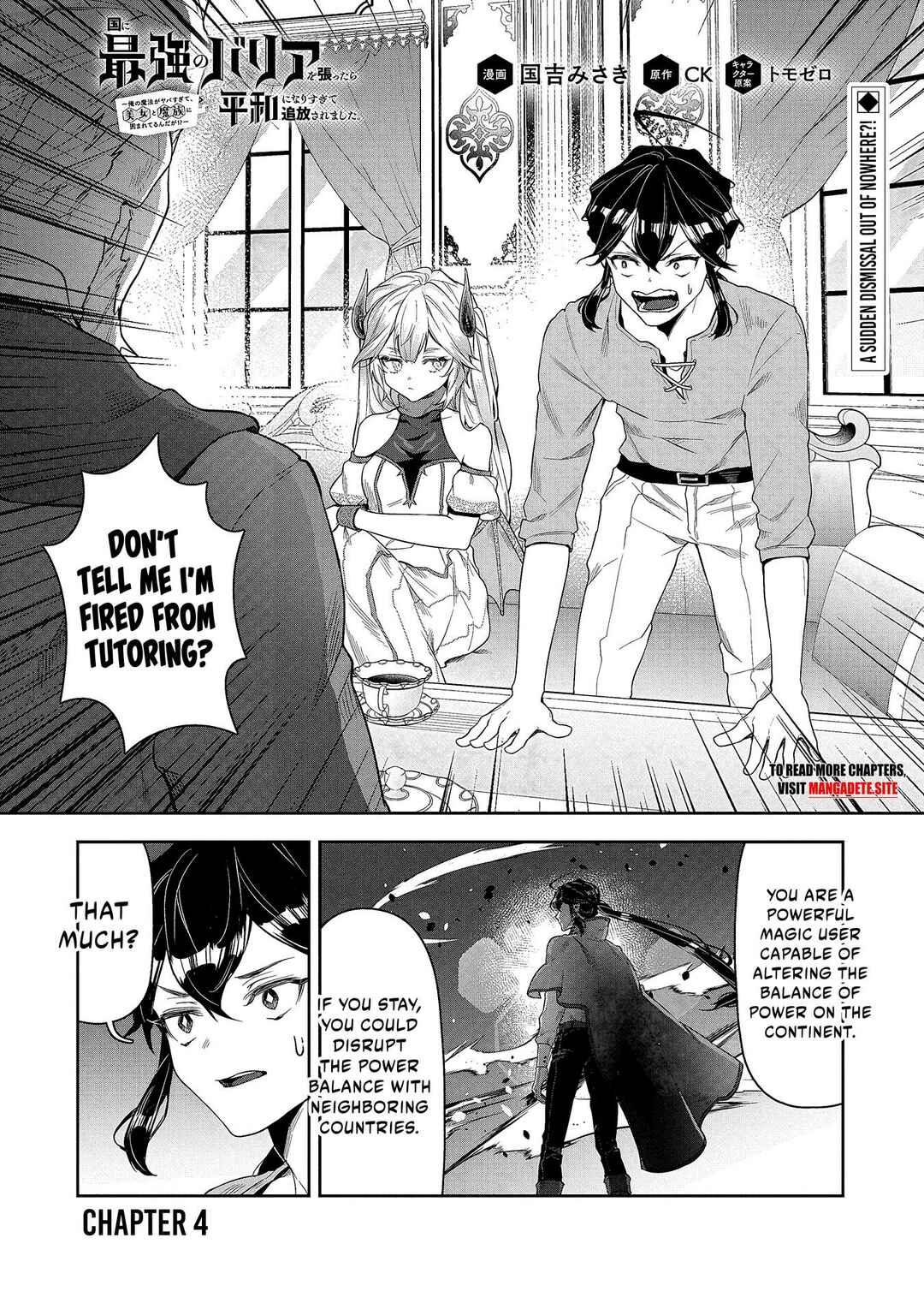 Page 2 Chapter 4 Kuni ni Saikyou no Barrier wo Hattara Heiwa ni Narisugite Tsuihousaremashita ~Ore no Mahou ga Yabasugite, Bijo to Mazoku ni Kakomarerun da ga!?~