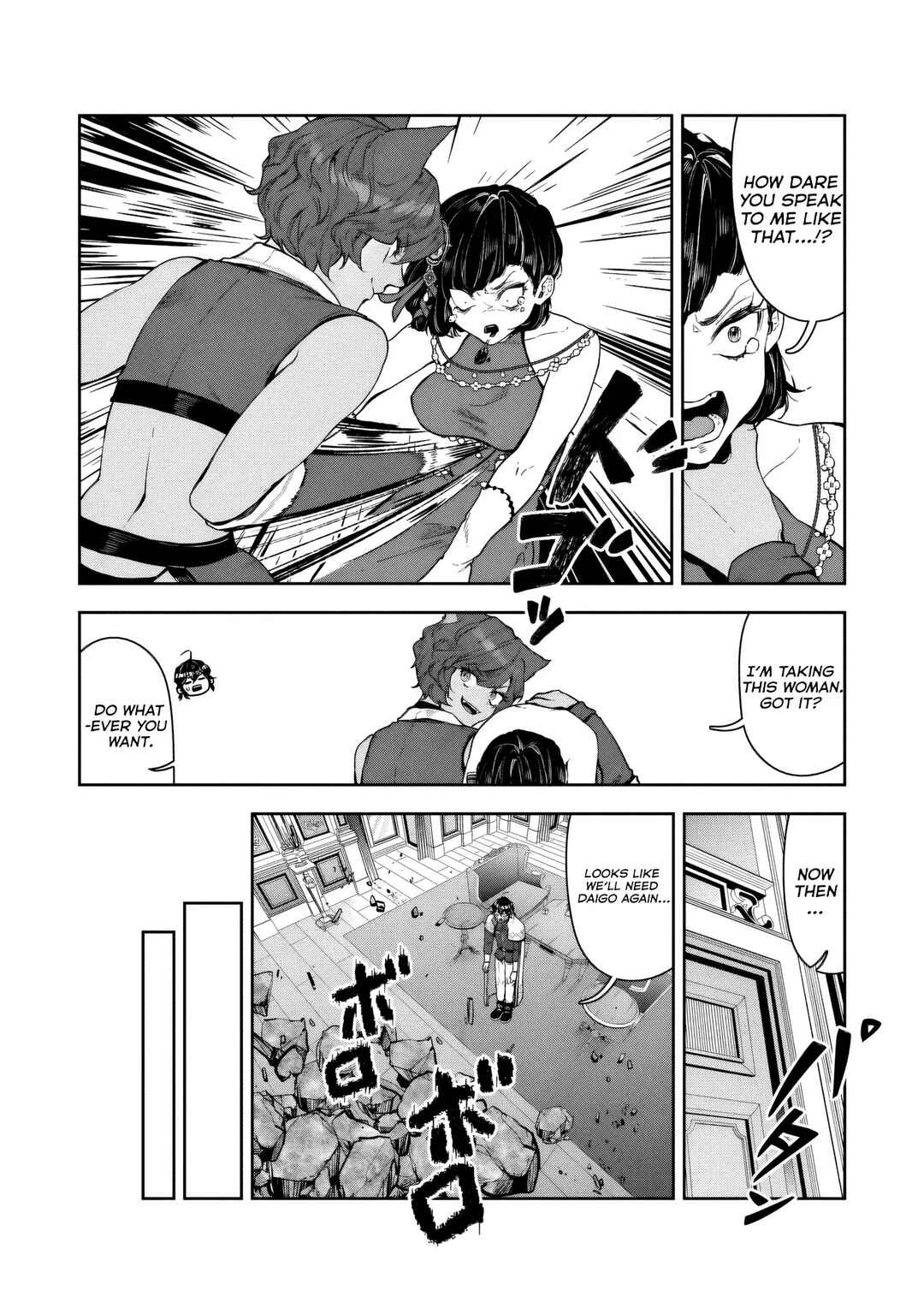 Page 35 Chapter 13 Kuni ni Saikyou no Barrier wo Hattara Heiwa ni Narisugite Tsuihousaremashita ~Ore no Mahou ga Yabasugite, Bijo to Mazoku ni Kakomarerun da ga!?~