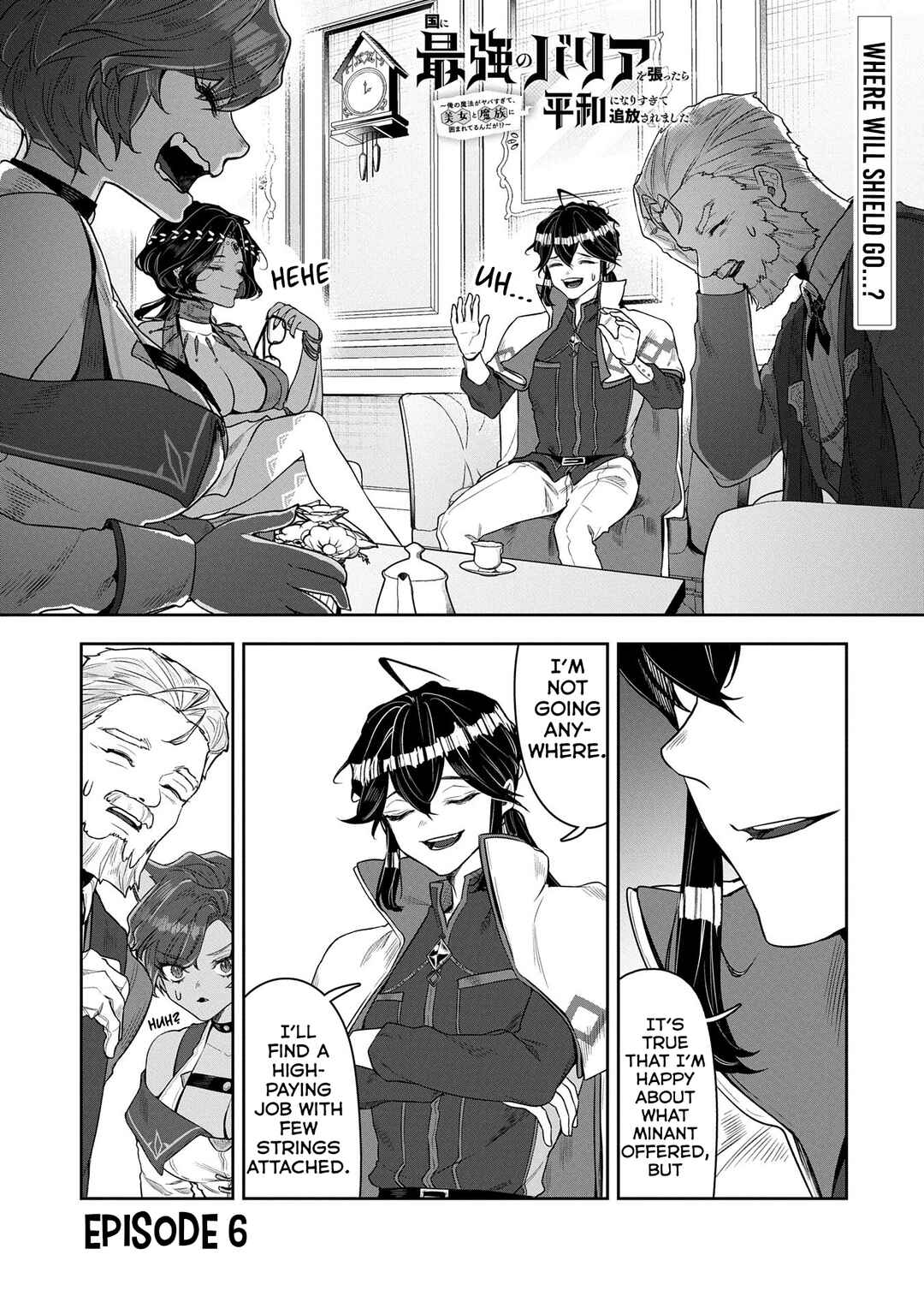 Page 2 Chapter 6 Kuni ni Saikyou no Barrier wo Hattara Heiwa ni Narisugite Tsuihousaremashita ~Ore no Mahou ga Yabasugite, Bijo to Mazoku ni Kakomarerun da ga!?~