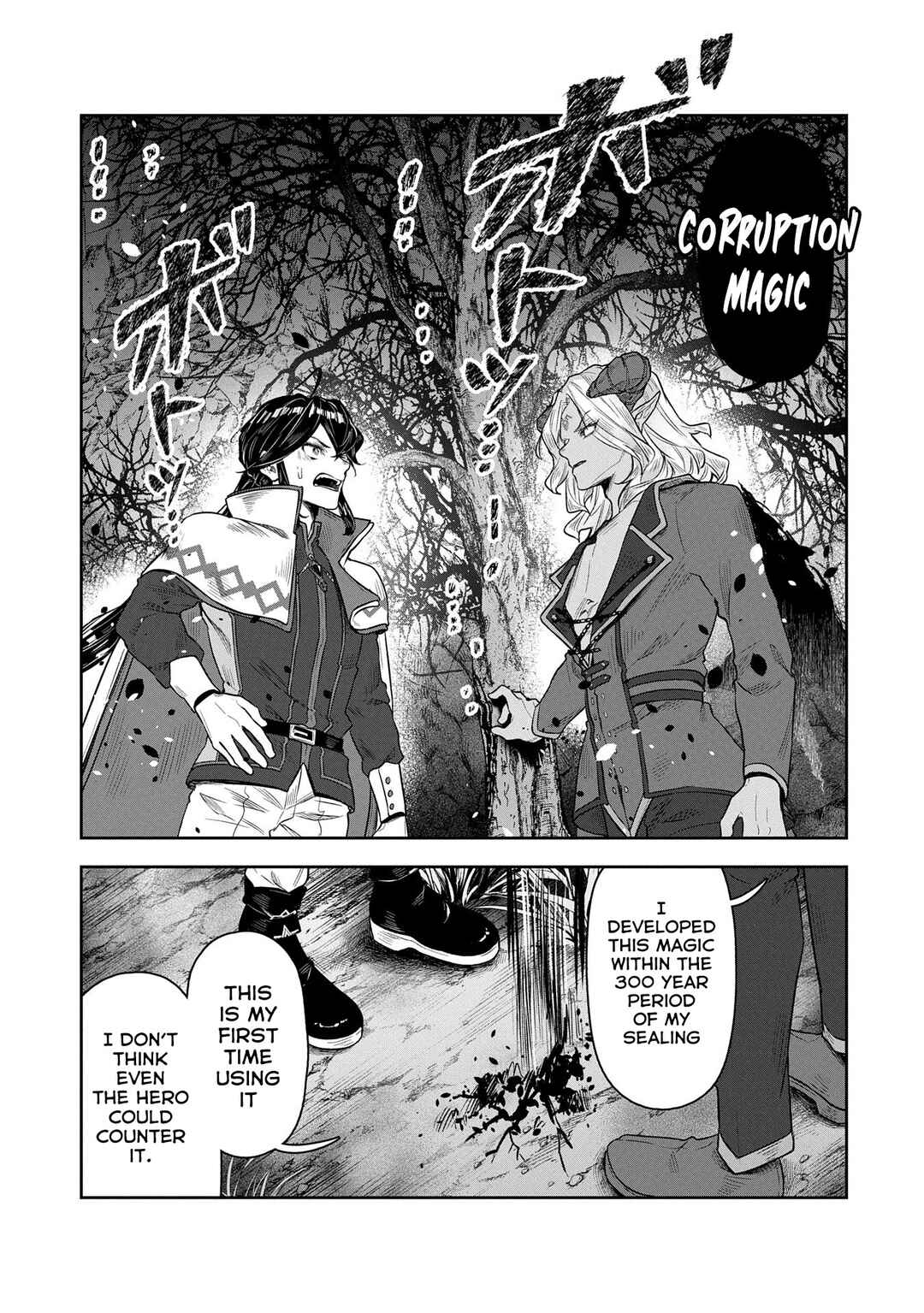 Page 20 Chapter 7 Kuni ni Saikyou no Barrier wo Hattara Heiwa ni Narisugite Tsuihousaremashita ~Ore no Mahou ga Yabasugite, Bijo to Mazoku ni Kakomarerun da ga!?~