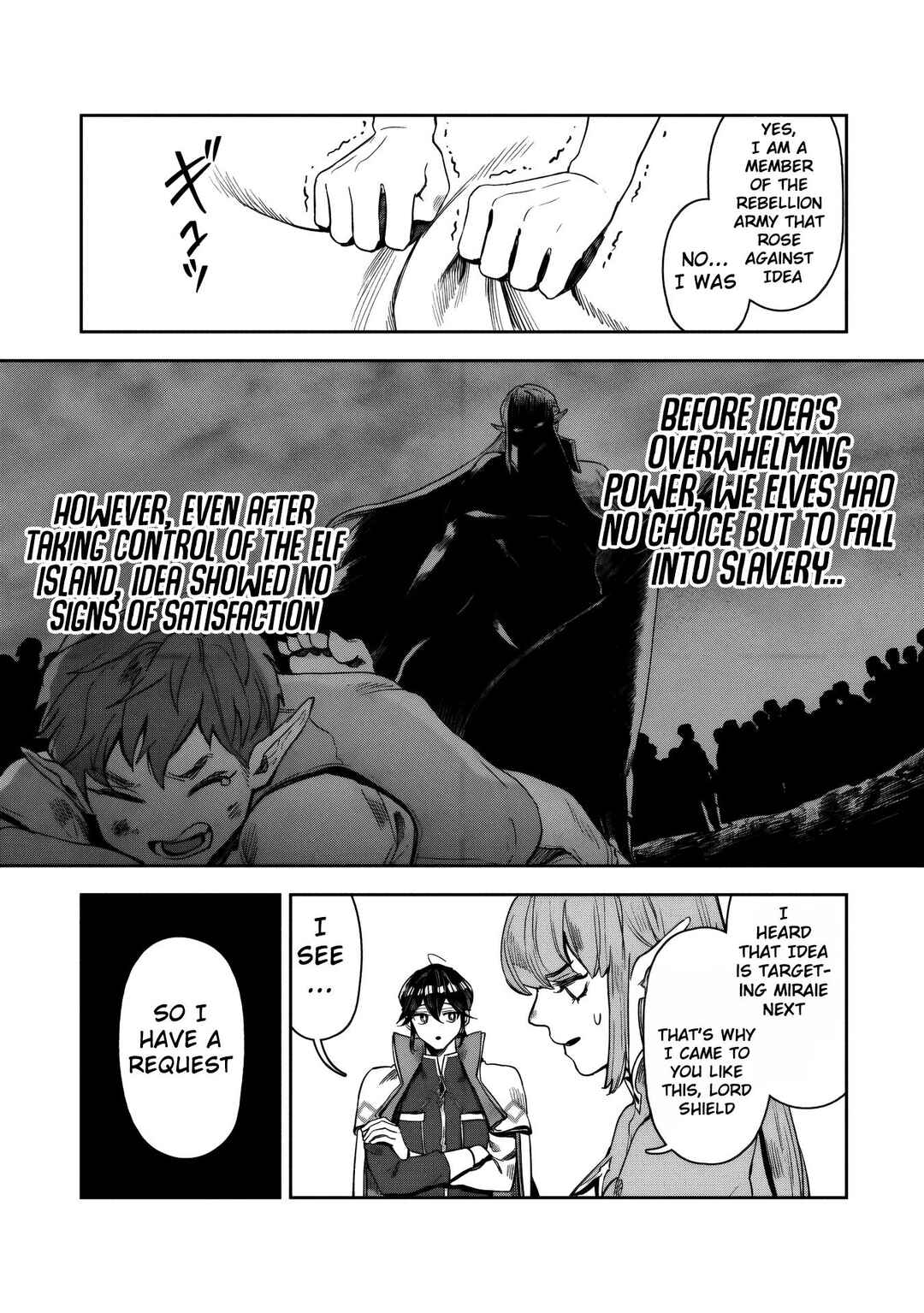 Page 12 Chapter 16 Kuni ni Saikyou no Barrier wo Hattara Heiwa ni Narisugite Tsuihousaremashita ~Ore no Mahou ga Yabasugite, Bijo to Mazoku ni Kakomarerun da ga!?~