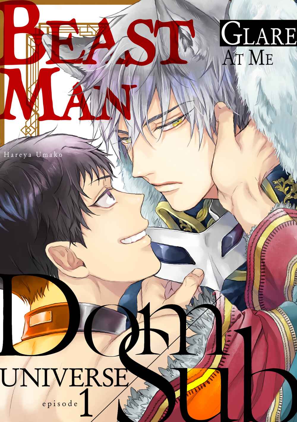 Page 2 Chapter 2 Kocchi Muite Glare