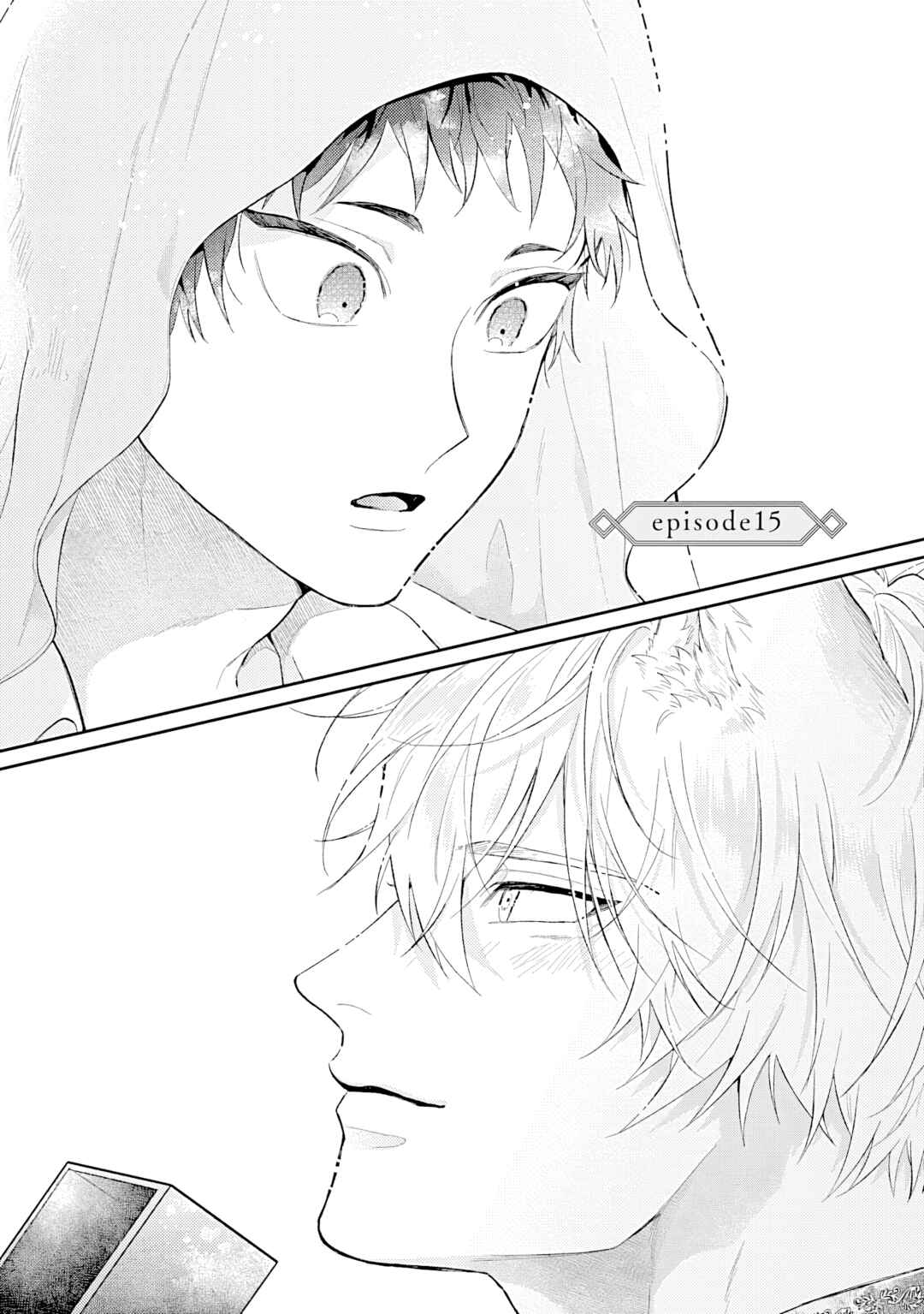 Page 1 Chapter 15 Kocchi Muite Glare