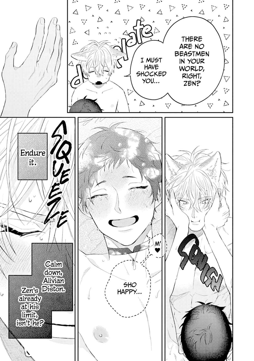 Page 25 Chapter 15 Kocchi Muite Glare