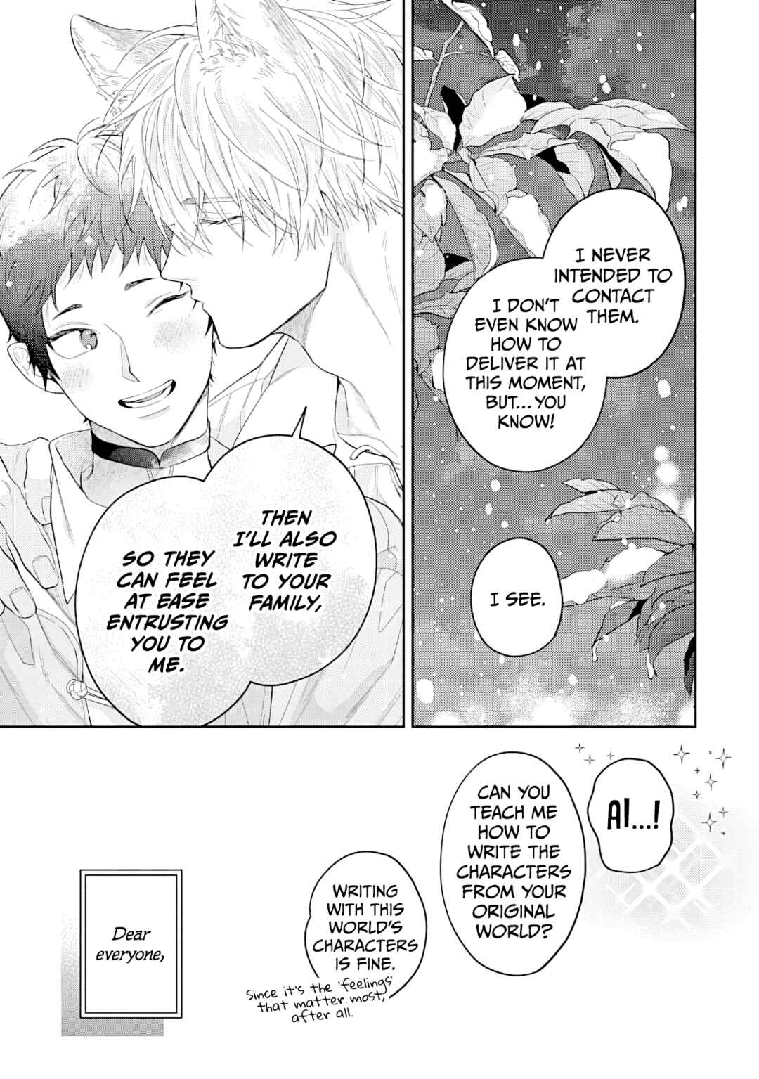 Page 31 Chapter 15 Kocchi Muite Glare